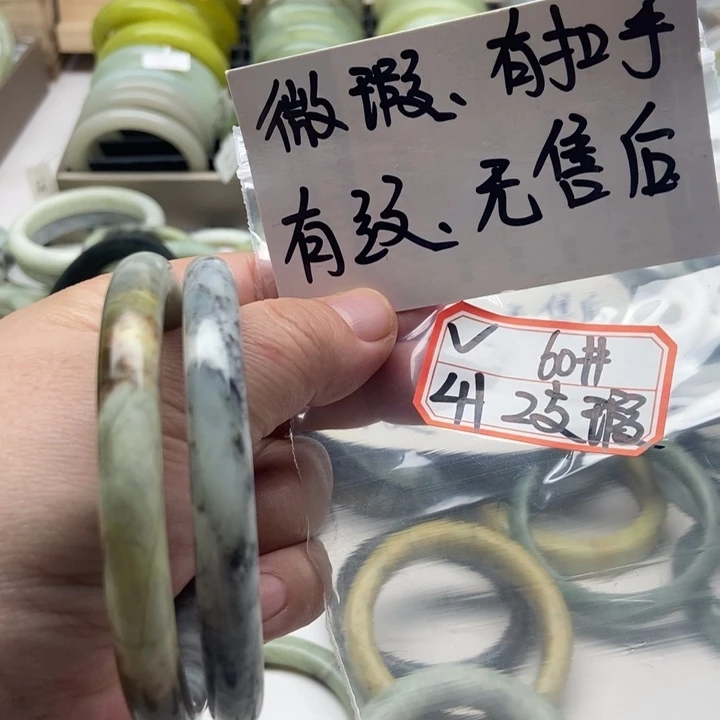 蛇纹石玉手镯未镶嵌大*