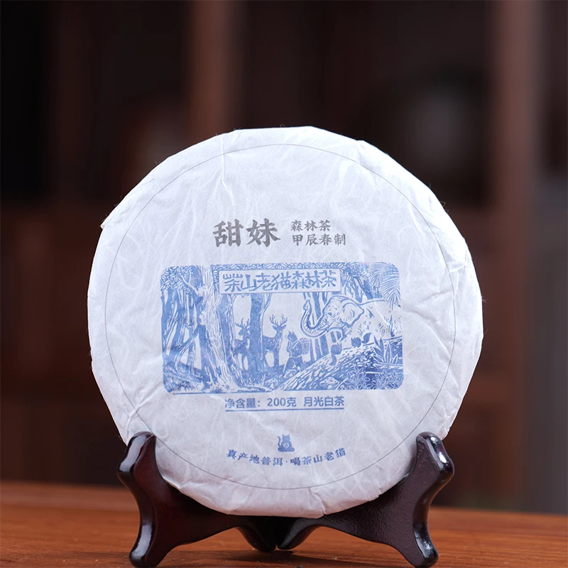 森林茶：甜妹森林茶2024春-200克饼 月光白 03998