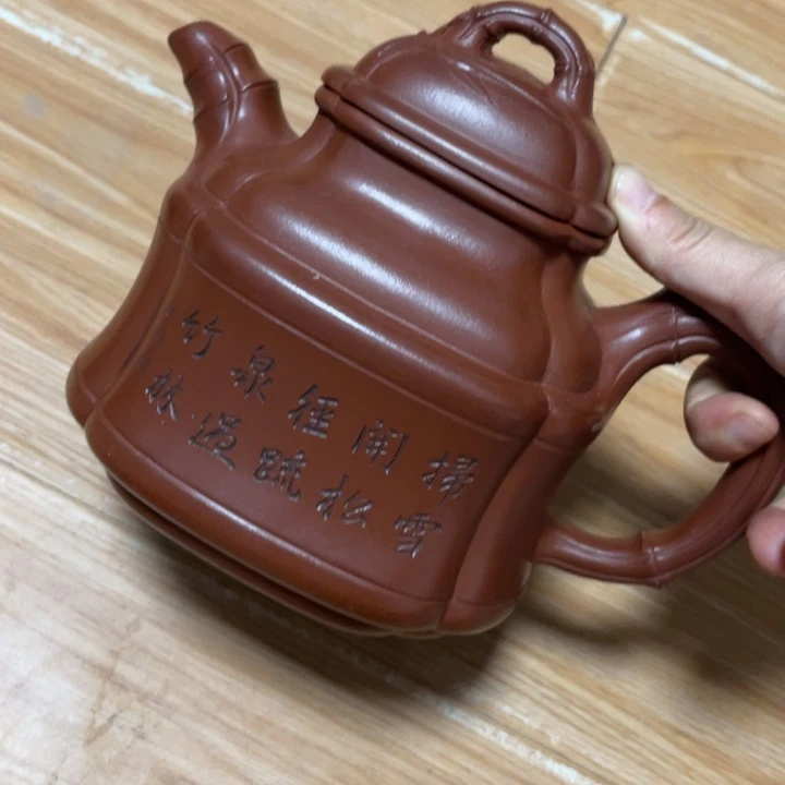 尚***k茶壶紫砂紫砂艺术学院