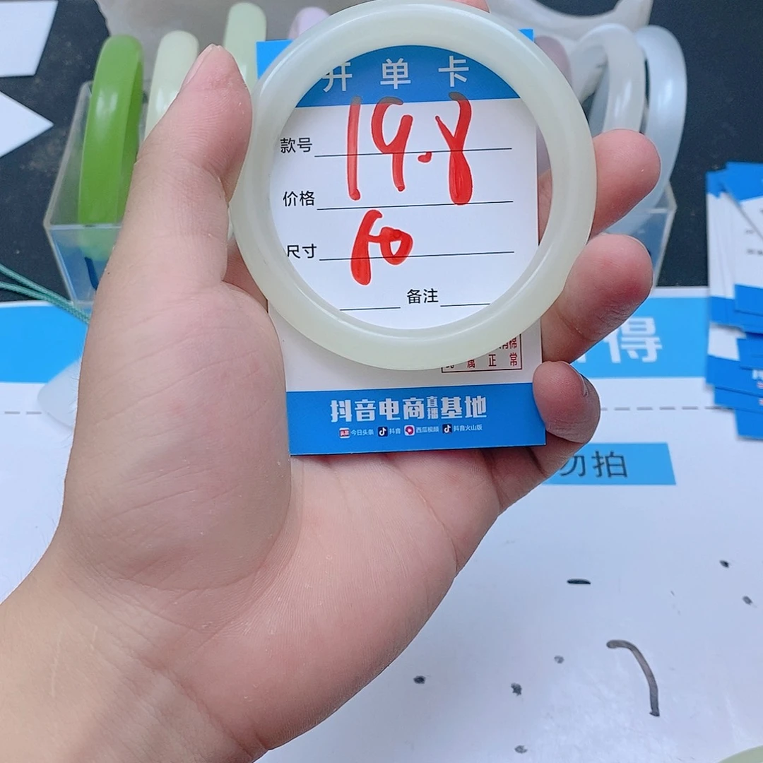 珐琅非金属蜂蜜水60
