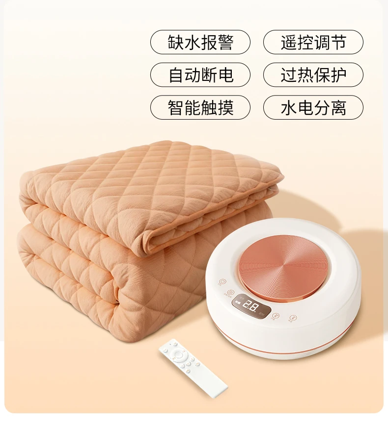 承欢慈艾绒水暖毯电热毯电褥子恒加热水热毯床垫温水循环2026新款