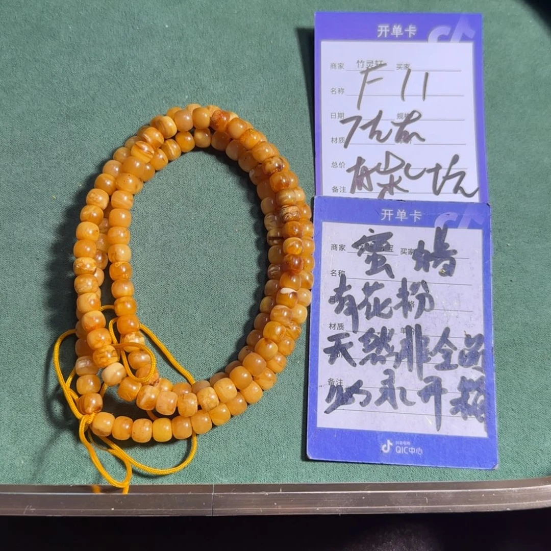 黑***痞未镶嵌琥珀手链琥珀蜜蜡