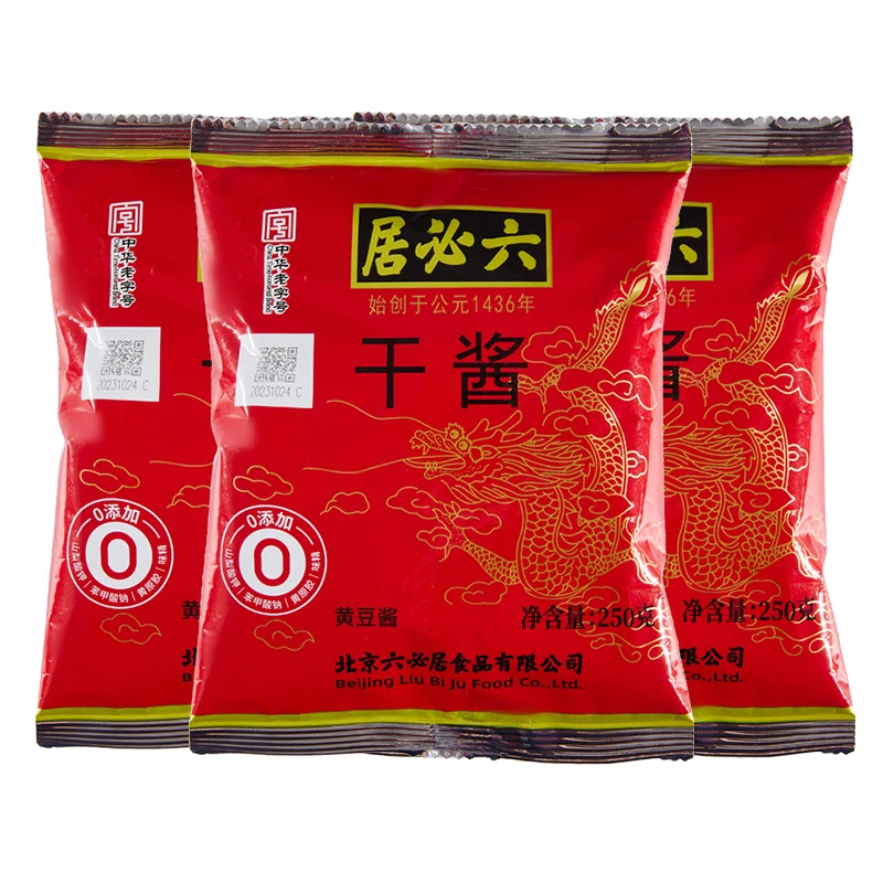 六必居干酱黄豆酱250g*3厨房调料