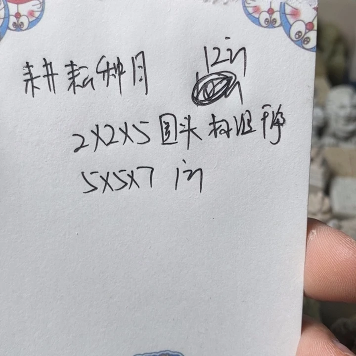 印度石执****）新矿印石如图