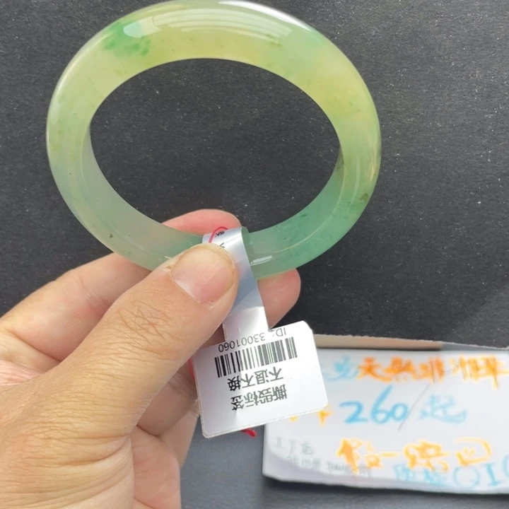 石英质玉未镶嵌手镯53/54