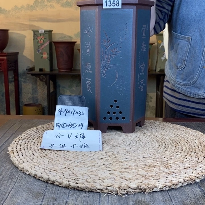 紫砂花盆  微瑕超精品刻绘墨蓝六方签筒1358