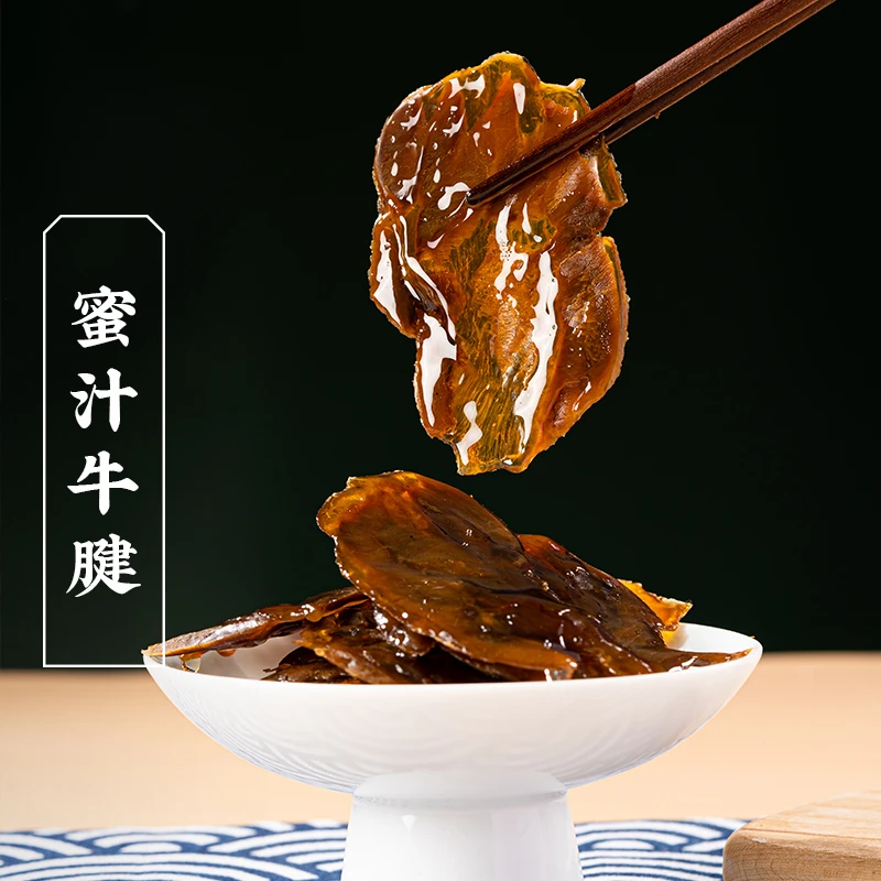 三关六码头温州瑞安特产蜜汁牛腱卤味零食真空包装酱卤牛肉干解馋