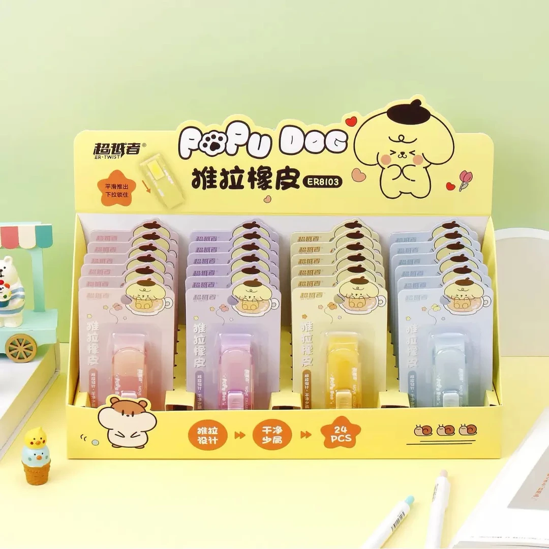 直播链接超越者ER8103马卡龙噗噗狗推拉橡皮擦