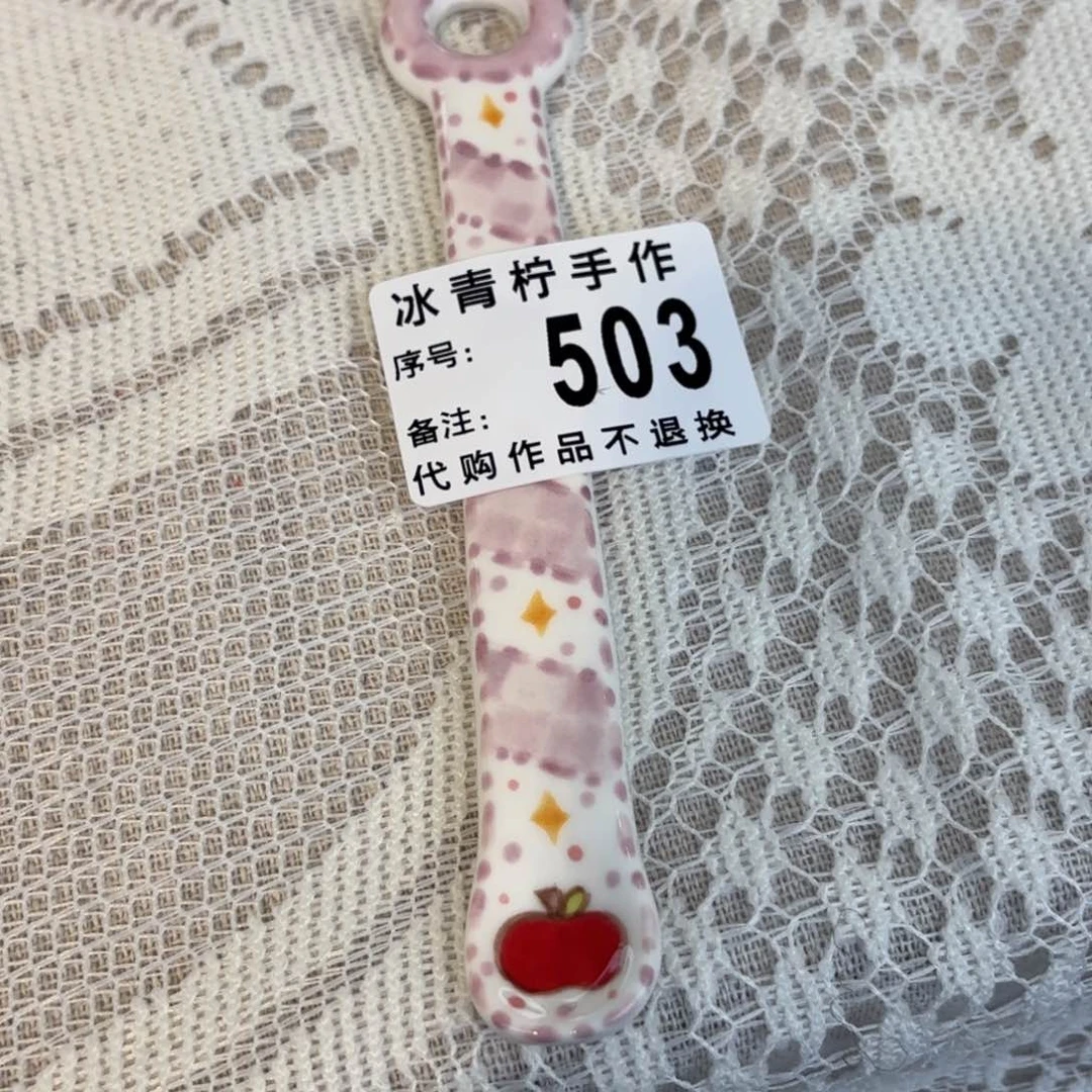 哈哈哈哈哈哈哈哈哈A****糕