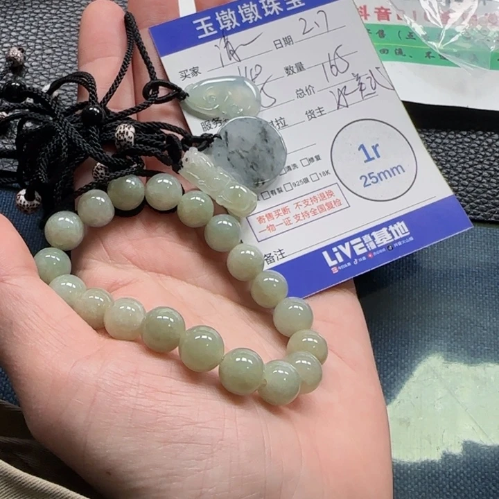 翡翠颈饰未镶嵌清****ᴇ