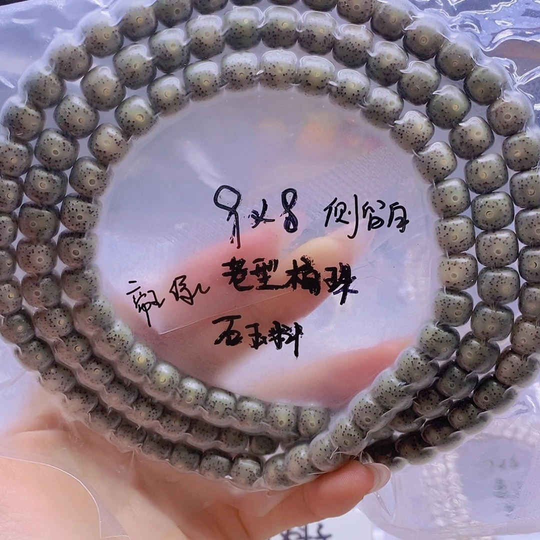 星月菩提手串星月