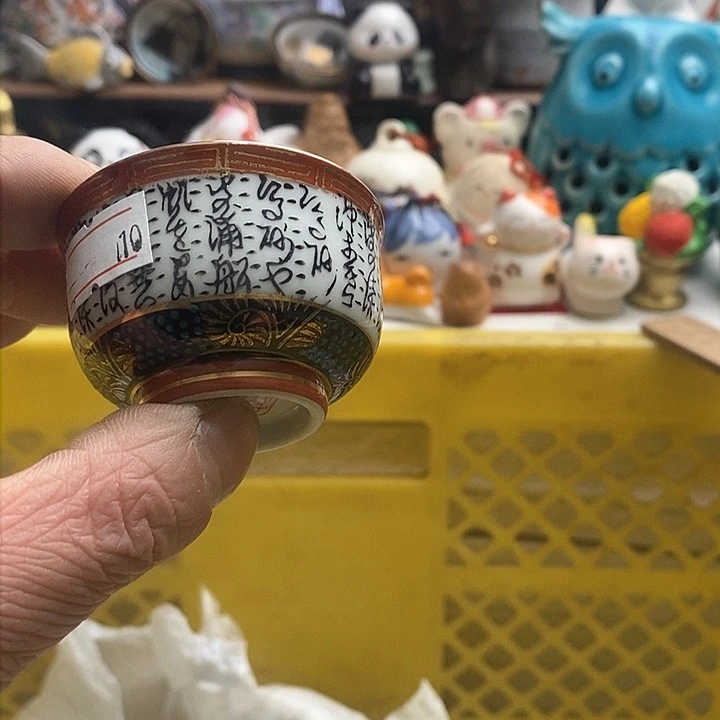 紫砂茶杯温*日本精品回流瓷器