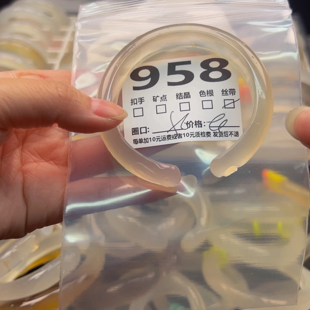 玛瑙/玉髓手镯未镶嵌958