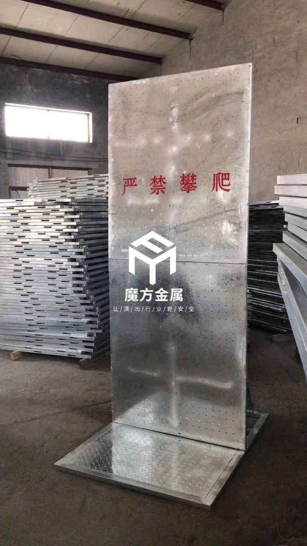 2.4米演唱会防爆墙两用可拆卸围栏户外演出演出演专用防爆墙