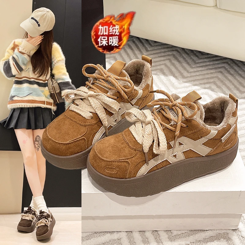 【芙俪兰】冬季新款加绒厚底德训鞋美拉德系带休闲鞋FLL1119-1