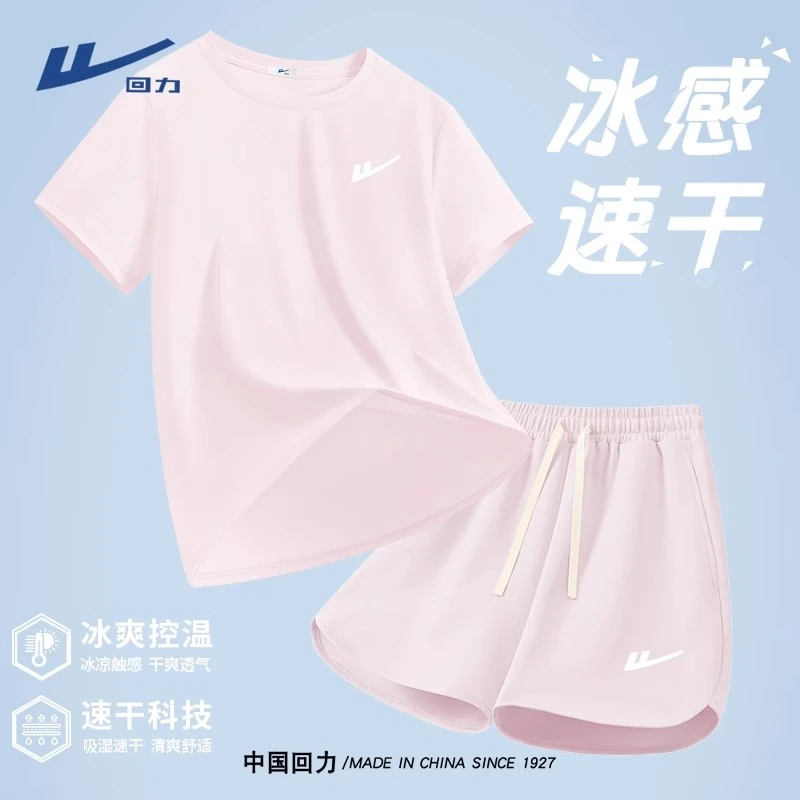 回力运动套装女2025爆款跑步短裤夏薄款大码速干衣健身羽毛球服