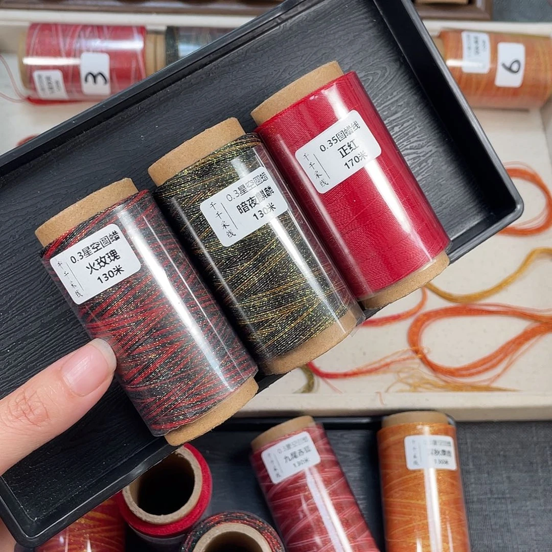 聚酯纤维星空0.3火玫瑰➕麒麟➕0.35圆蜡正红