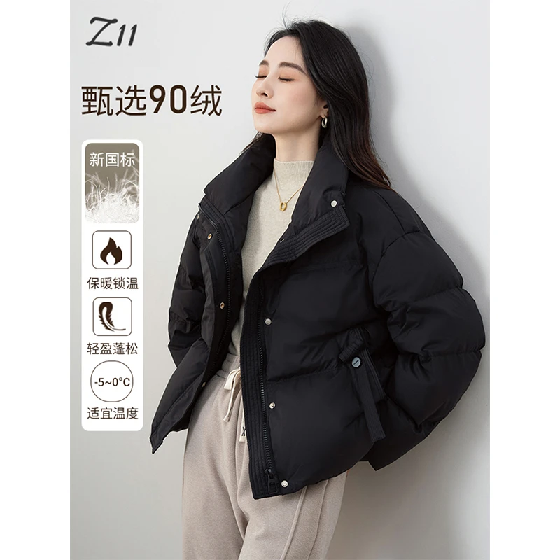 z11studios 羽绒服女外套简约立领上衣防寒服2024秋冬新品