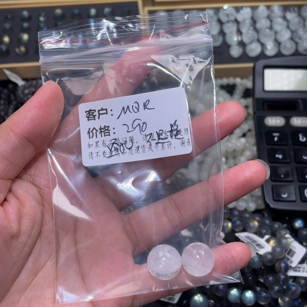 水晶手链未镶嵌M*R彩虹幽灵单珠2个