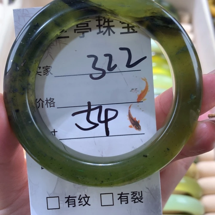 未镶嵌蛇纹石玉手镯