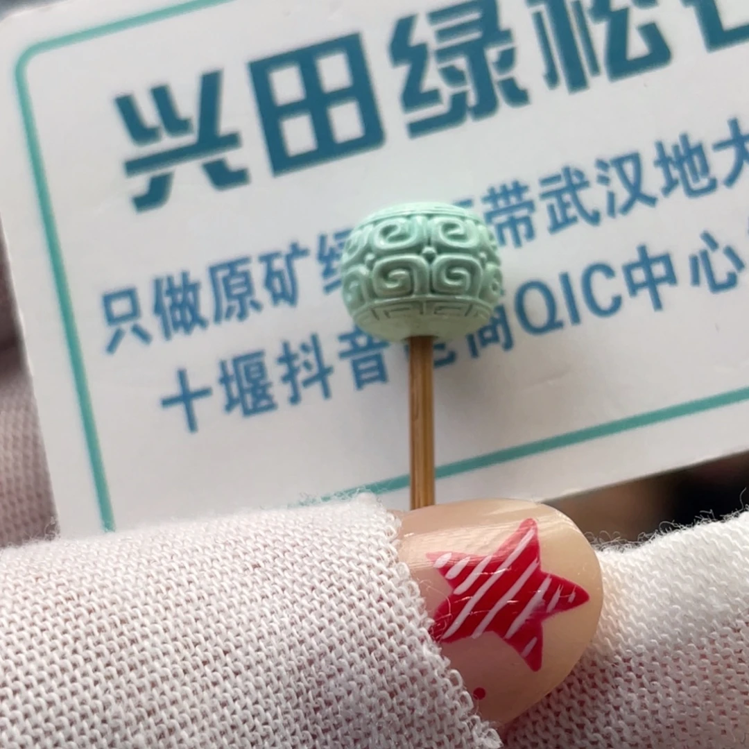 绿松石未镶嵌挂件