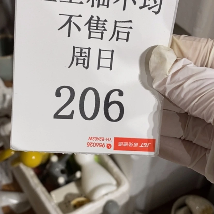 【闪购商品】摆件O****陶瓷摆件瑕疵特卖