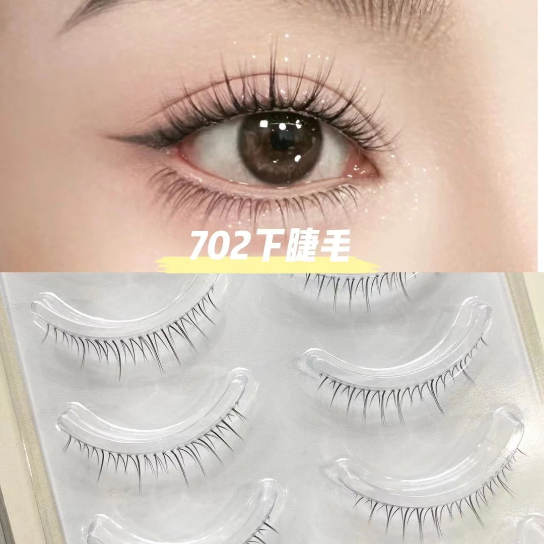 LUCKLULU优美系702下睫毛自然日常纤长根根分明细梗日常妆