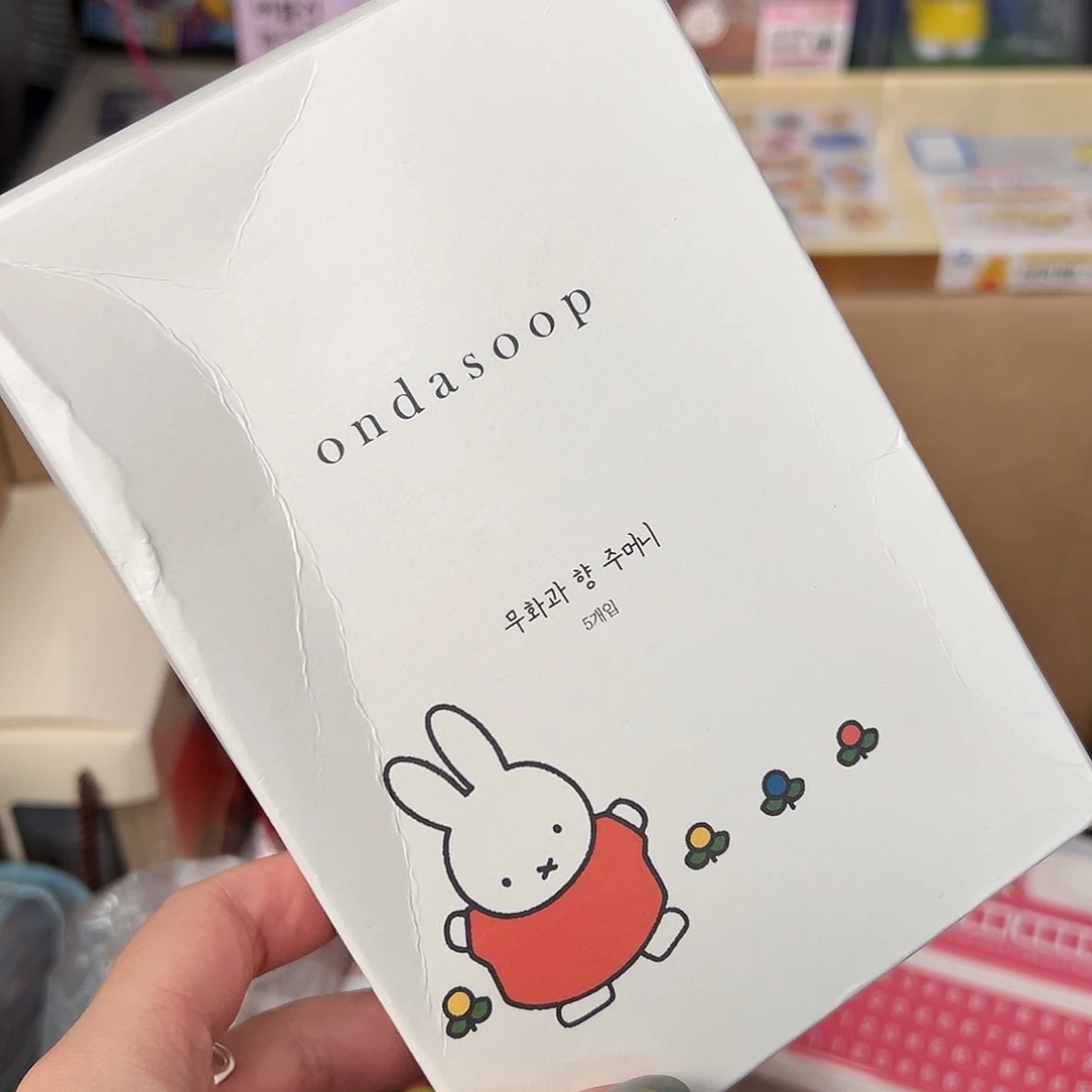 瓷片五十八包邮！恭喜发财