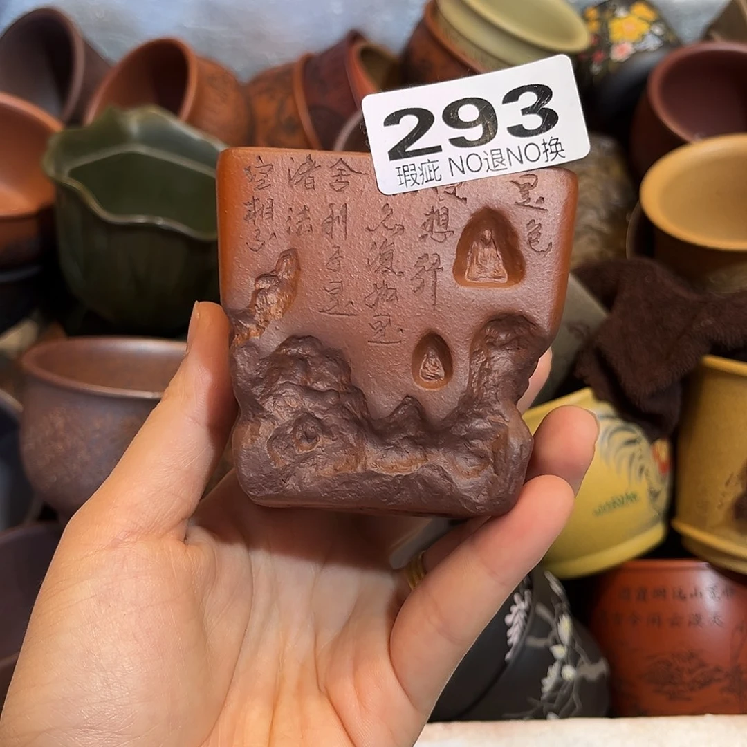 茶壶紫砂紫砂杯子微瑕