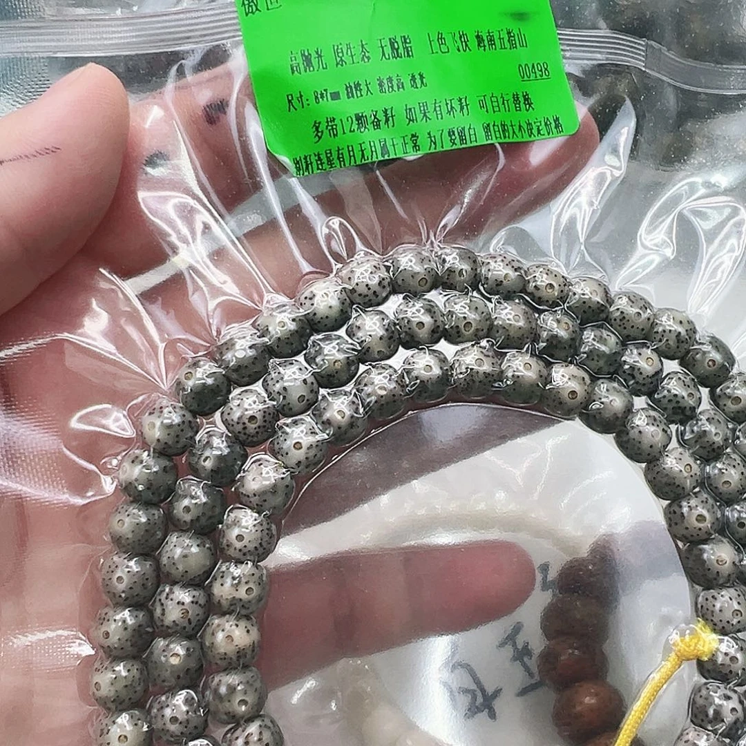 手串星月菩提15傲世奶奶灰石玉星月87 108