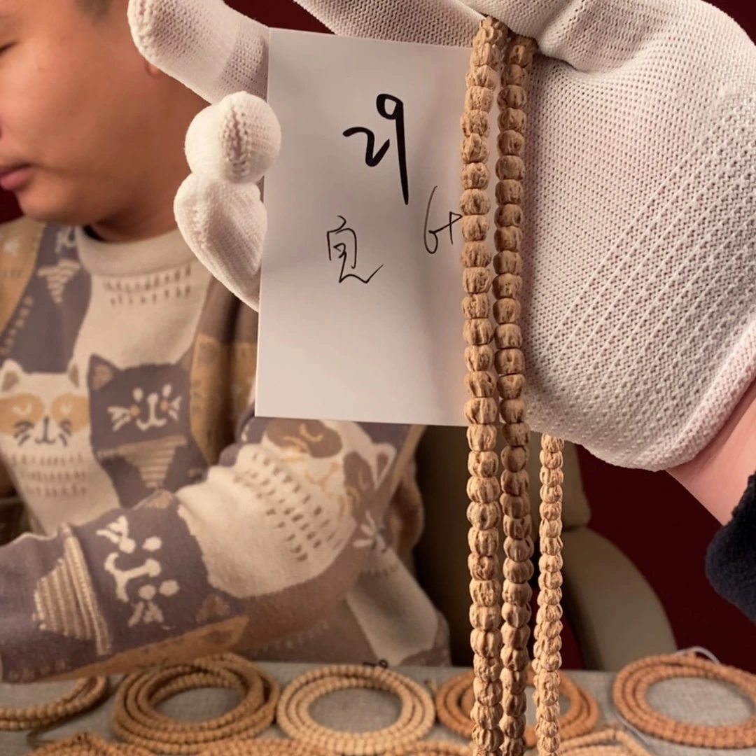 柏香籽/百香籽手串