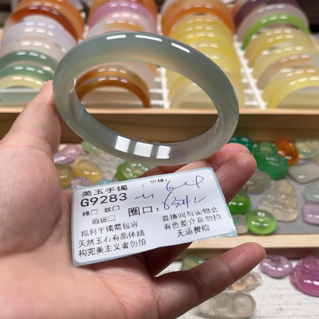 玛瑙/玉髓手镯未镶嵌9283
