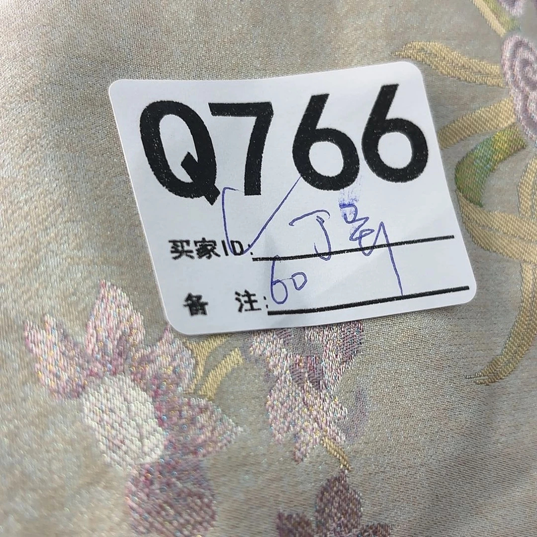 丁***异宋锦766aaaaaaaaaaassd