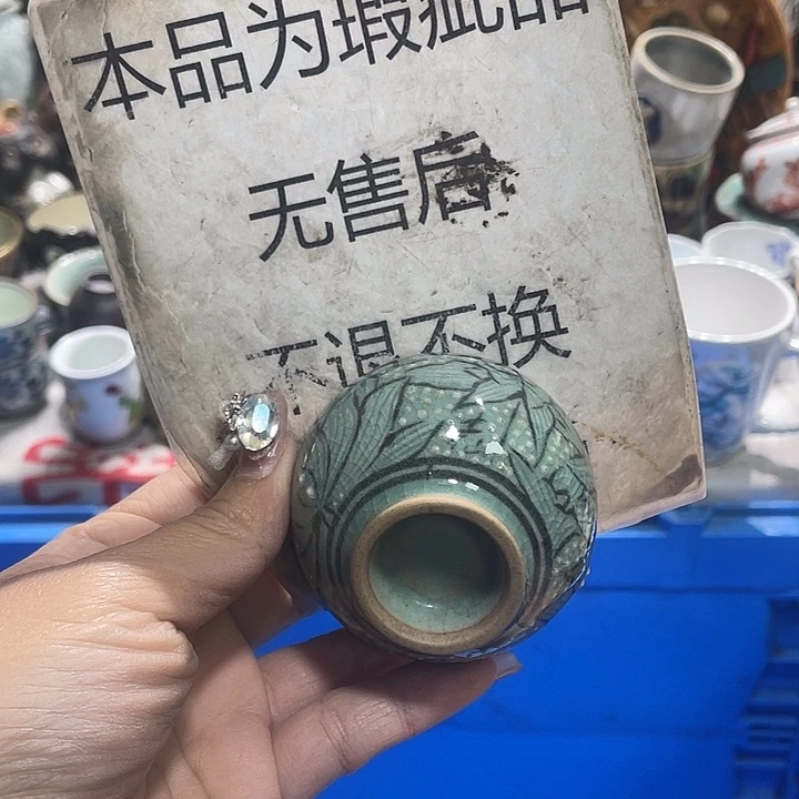 19.9发带瑕疵牌都是坏的6