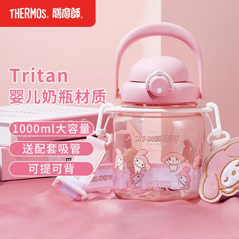 膳魔师大肚水杯便携运动健身户外露营大容量水壶随手杯TESA-1000