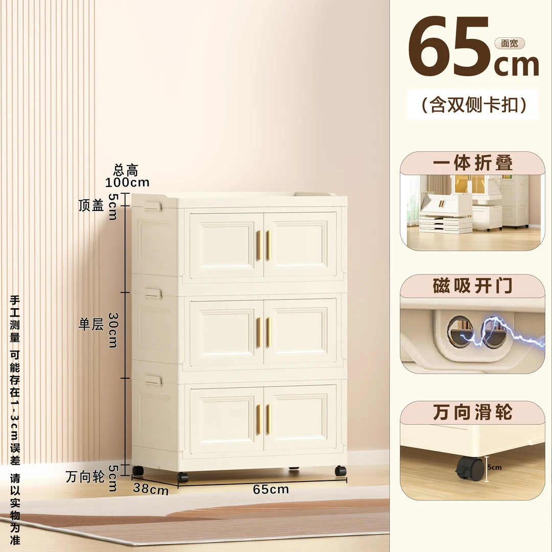 【65面宽】实色柜 时尚简约收纳柜简约带门玩具抽屉式可移动