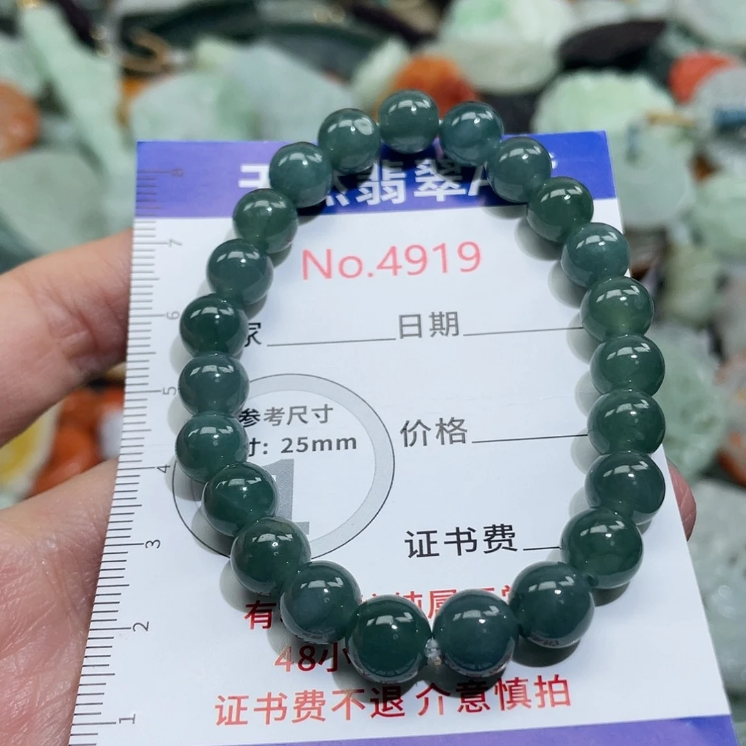 翡翠未镶嵌挂件4919