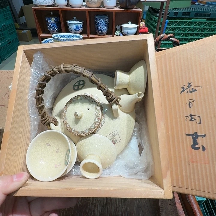 茶盏任意两单包邮