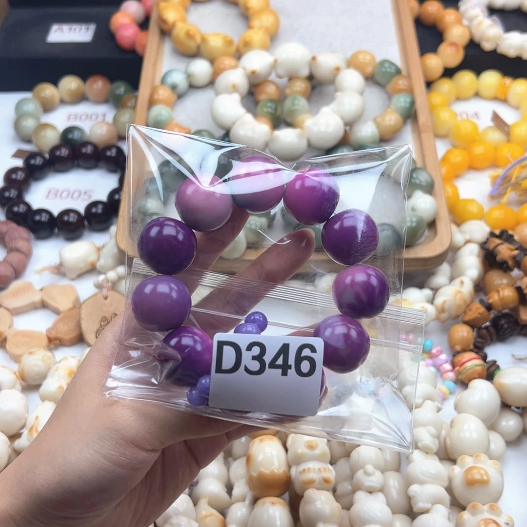 白玉菩提吊坠?****?近全品