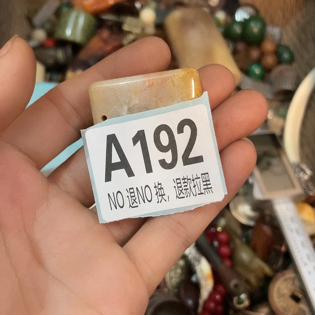 寒***月恭喜发财大吉大利