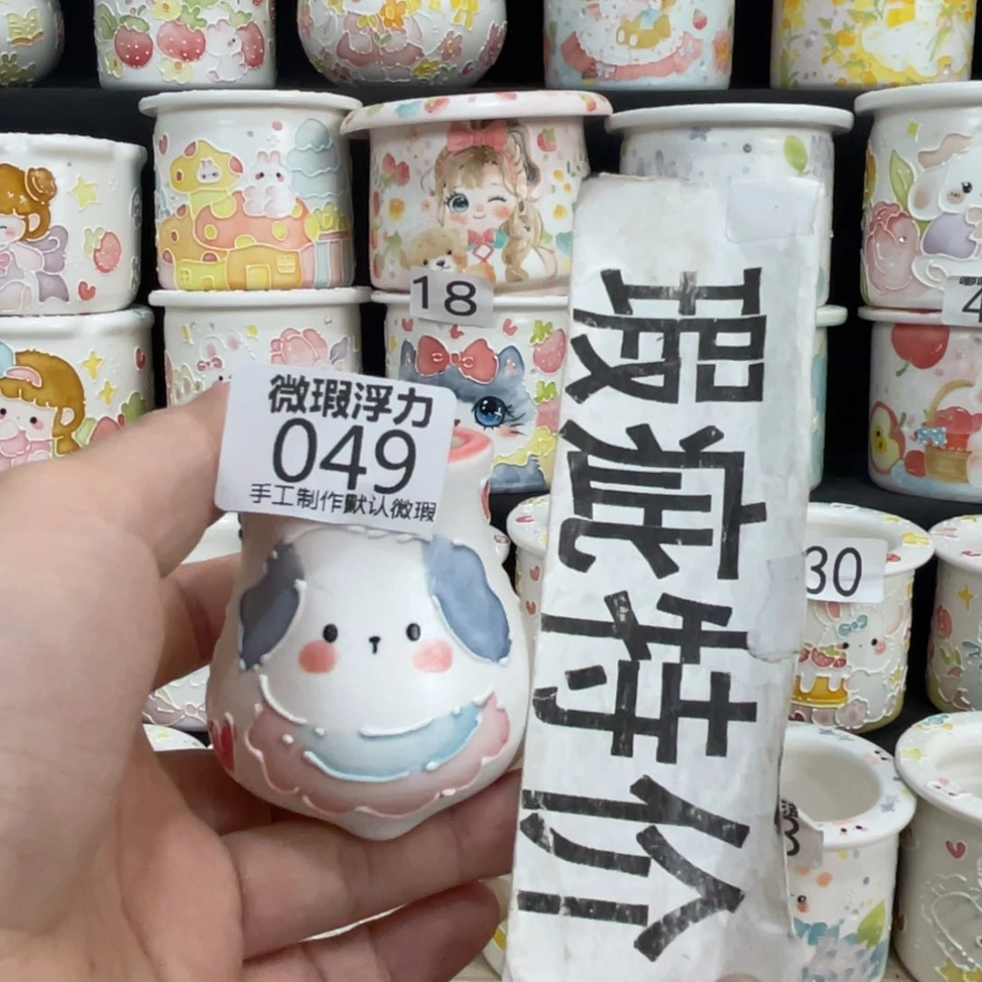 白泥花盆49 嘟嘟嘟嘟