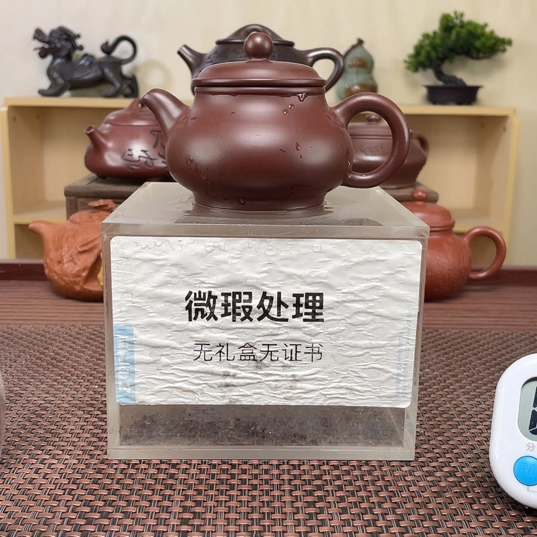 茶壶紫砂琴**鸣微呀估计