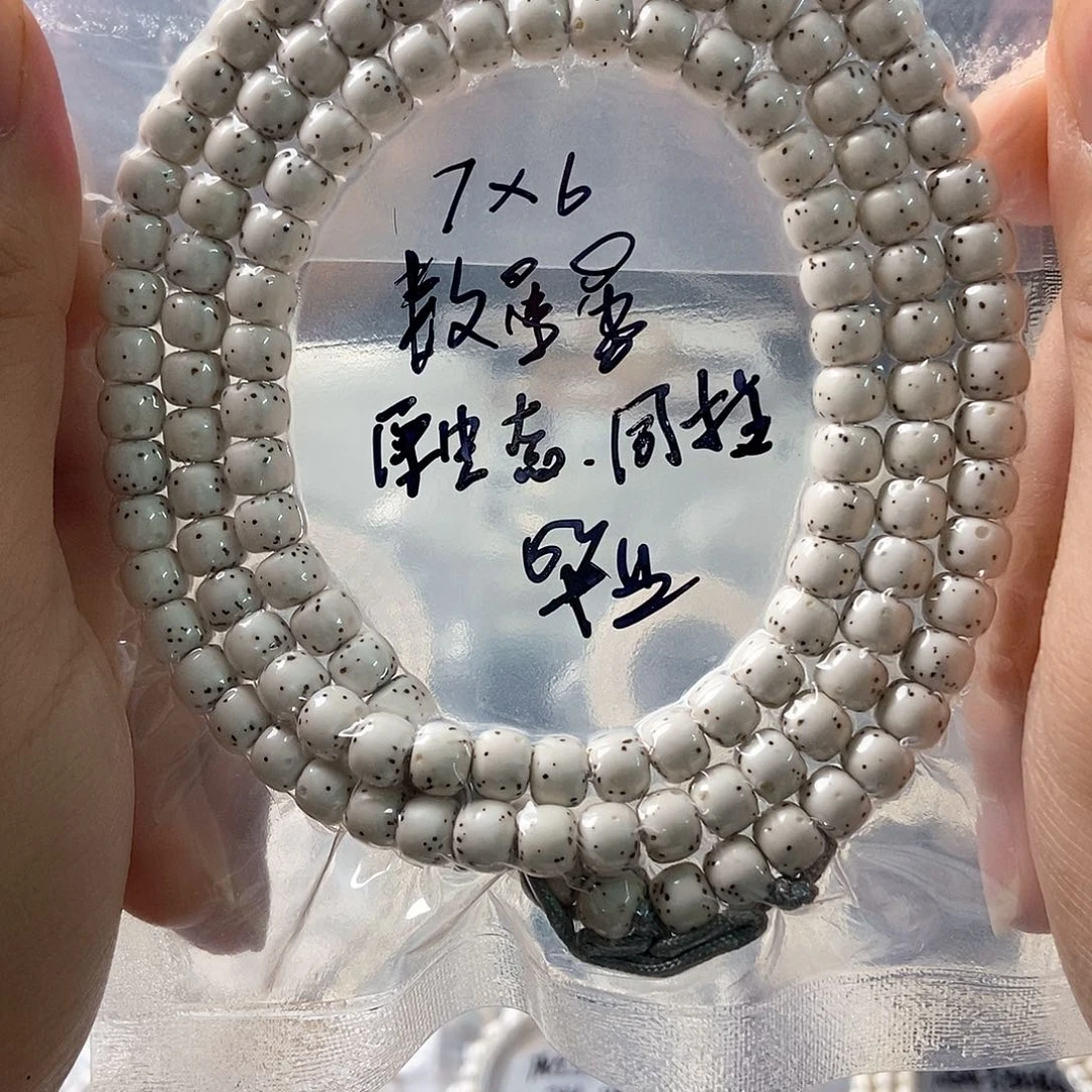 星月菩提吊坠星月