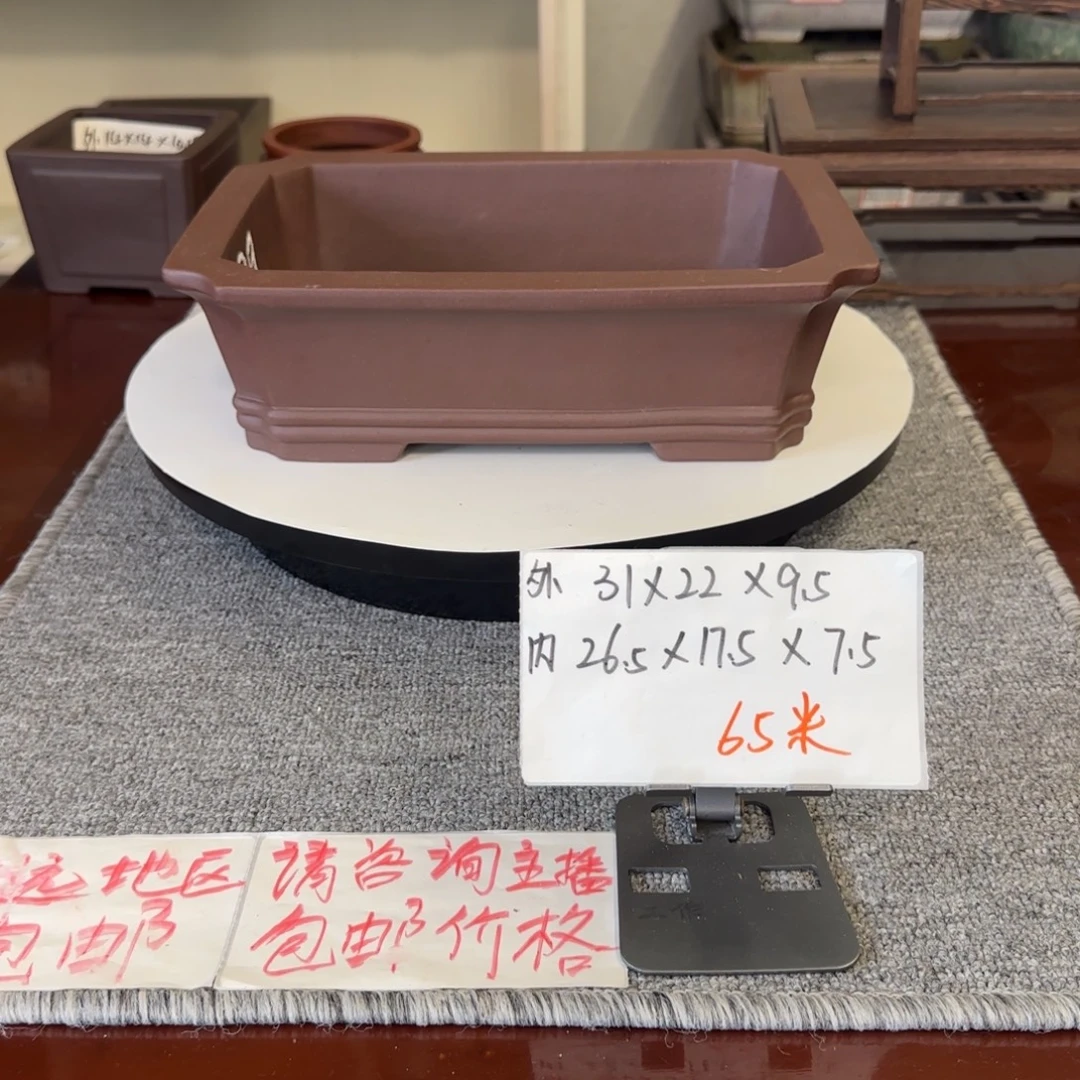 盆友居紫砂花盆直播间