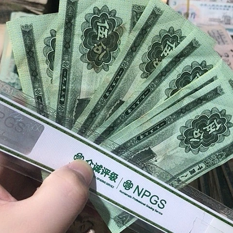 10张退市五分福利品
