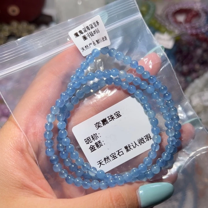 水晶手链未镶嵌不**夜手链