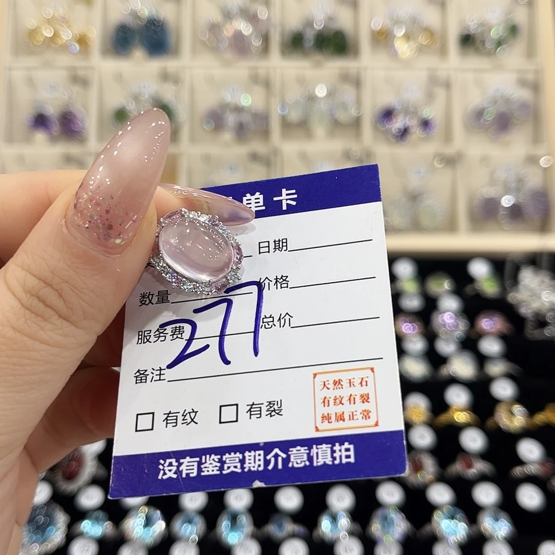 ****恼戒指紫晶银S925镶嵌