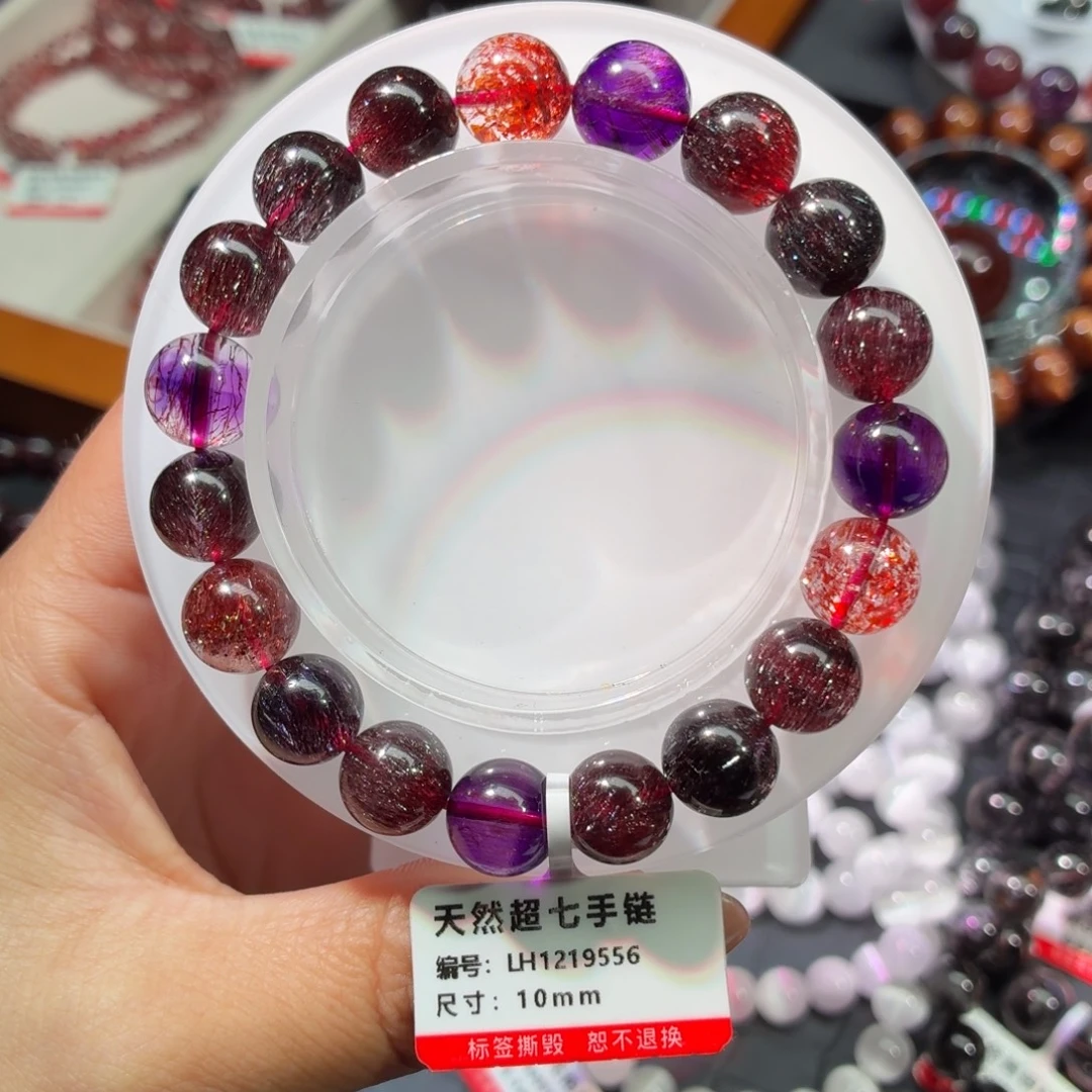 手链水晶未镶嵌黑加仑超七10mm