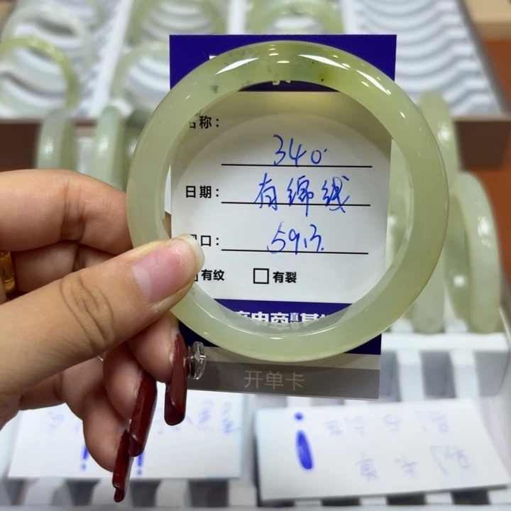 未镶嵌岫玉手镯天然