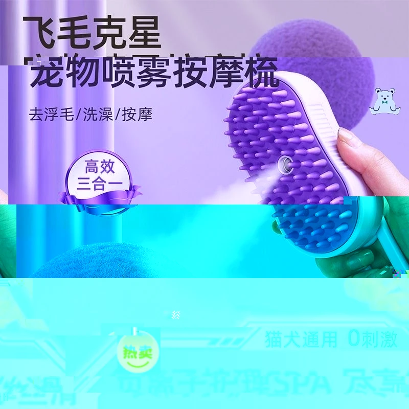 洗澡神器梳毛刷去去浮毛用宠物猫咪狗用品梳子清理防按摩一键飞